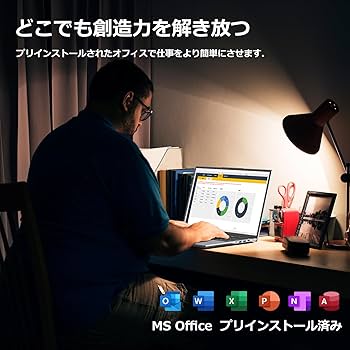 軽量✨Windows11✨i5✨16GB✨SSD✨オフィス付きノートパソコン81 HP ノートパソコン 245 G10 14インチ Windows11 Home Ryzen5